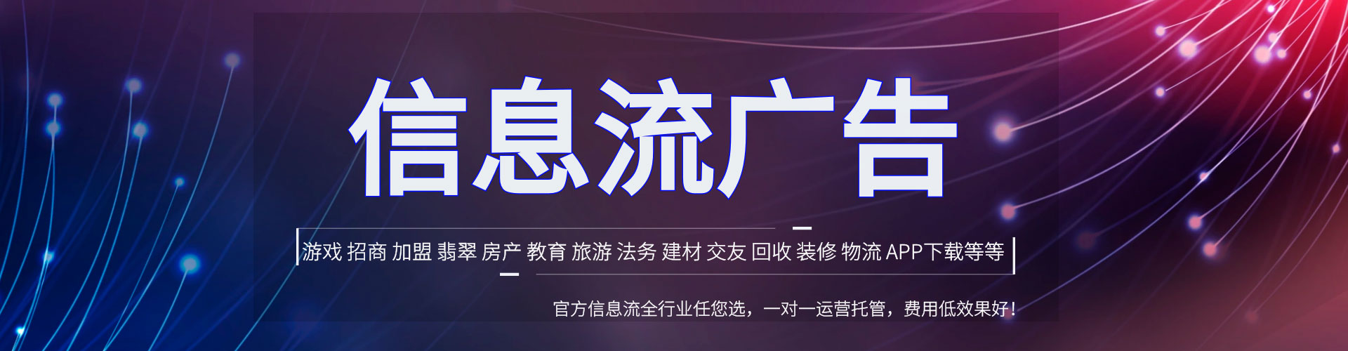 灵石竞价推广