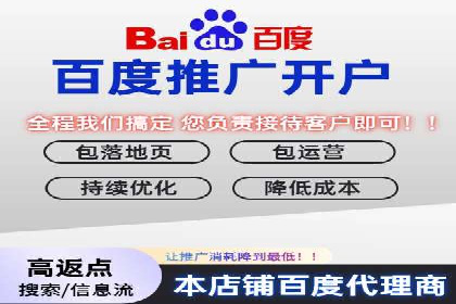 百度广告推广案例：低成本高效益